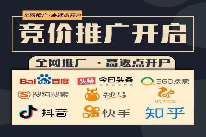 SEM推广案例：助力中小企业突破市场瓶颈